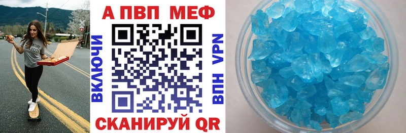 Как найти закладки Карабаш Бошки Шишки APVP Гашиш Мефедрон КОКАИН