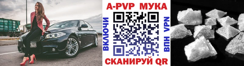 дарнет шоп Карабаш MEGA ссылка Alpha PVP Crystall