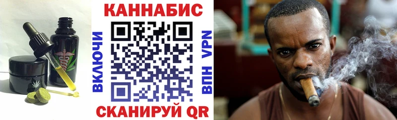 Печенье с ТГК конопля  где найти наркотики  Карабаш 