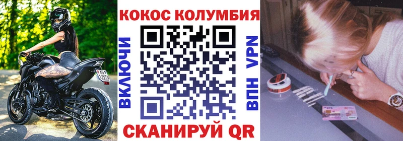 дарнет шоп  Карабаш  Кокаин VHQ 