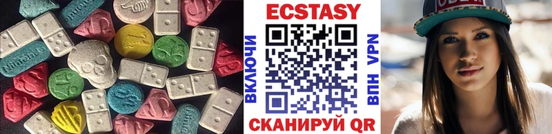 Ecstasy 250 мг  Карабаш 