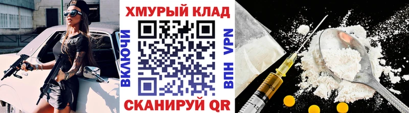 ГЕРОИН герыч  цены   Карабаш 