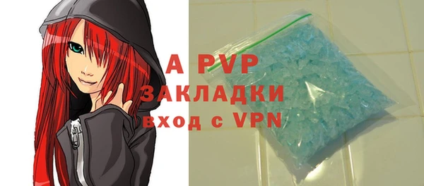 таблы Алексин