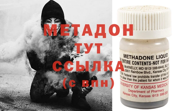 ГАЛЛЮЦИНОГЕННЫЕ ГРИБЫ Каменск-Шахтинский