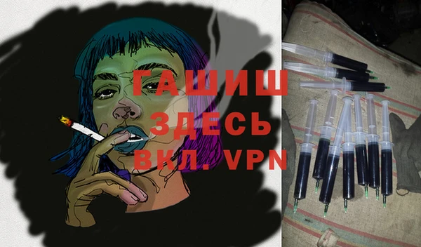 амфетамин Вязники