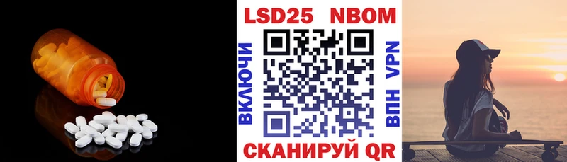 Лсд 25 экстази кислота  где купить наркоту  KRAKEN   Карабаш 