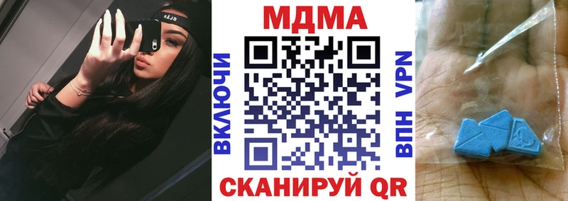 МДМА молли  Карабаш 