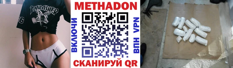 купить закладку  Карабаш  Метадон кристалл 