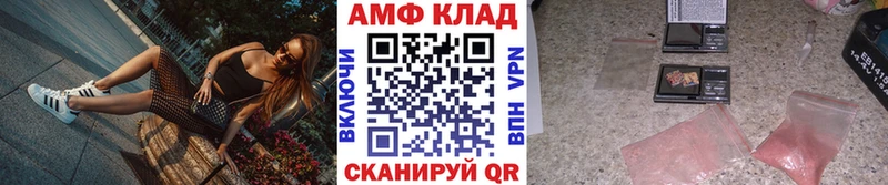 Метамфетамин Methamphetamine  цены   KRAKEN вход  Карабаш 
