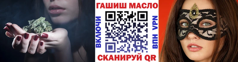 ТГК вейп с тгк  Карабаш 
